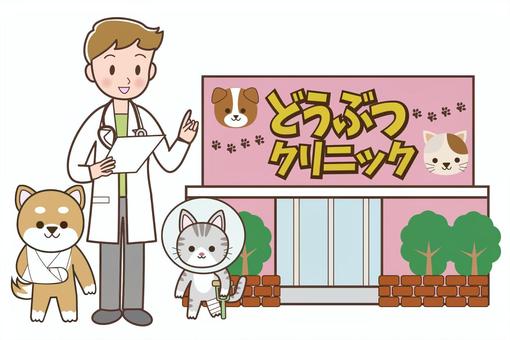 的確な診断方法